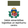 Vecākais/ā referents/e Centralizēto iepirkumu vadības departamenta Materiālo rezervju iegāžu nodaļā